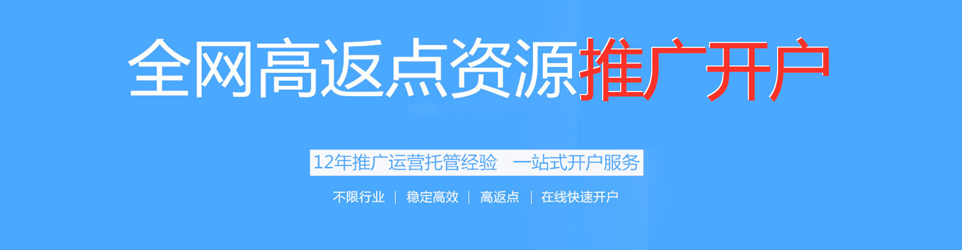 仙桃推广竞价