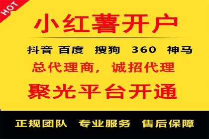 企业在sem代运营公司的帮助下实现业绩飞跃